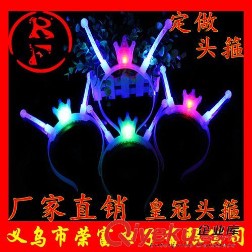LED發(fā)光頭飾 蝴蝶結(jié)頭飾 米妮蝴蝶結(jié)頭箍 圣誕節(jié)party色丁布頭飾飾品 大號發(fā)光