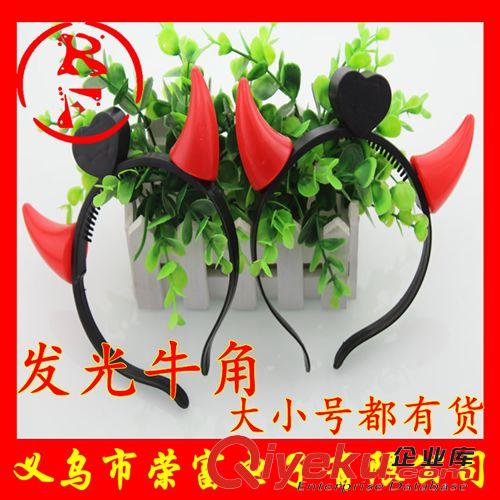 LED發(fā)光頭飾 hg發(fā)光fk 發(fā)光頭飾 新奇特頭箍 出口歐美 閃光發(fā)夾 節(jié)日裝飾