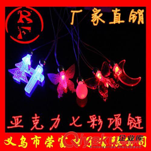 LED發(fā)光耳釘 LED電子發(fā)光耳釘 耳飾 潮人必備禮品促銷品飾品專拍 一對的價格