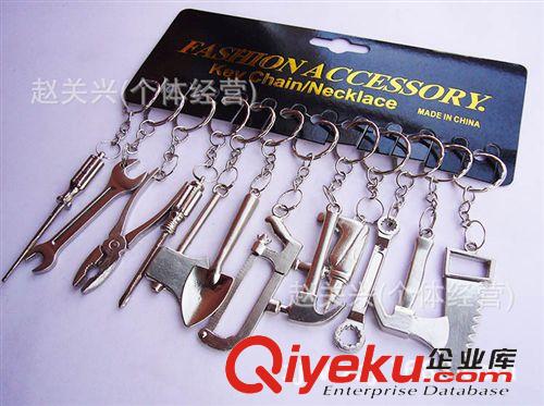小掛件 廠家供應(yīng) 鑰匙扣系列 迷你小工具 鑰匙鏈工具原始圖片3