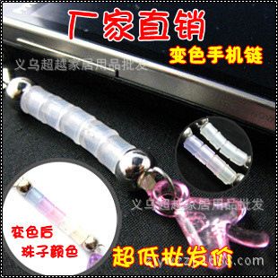紅繩手機 子彈頭電容筆 蘋果三星電容屏通用手機手寫觸控筆批發