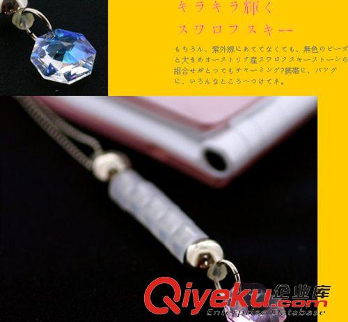 紅繩手機 T四珠變色手機鏈 測紫外線手機鏈 手機掛件手機繩小禮品廠家批發原始圖片2