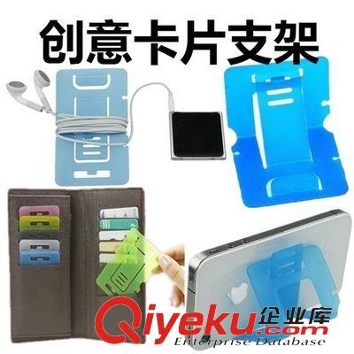 紅繩手機 球形支架 章魚吸盤 硅膠創意吸盤支架 手機通用 小禮品批發