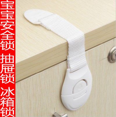 居家用品  兒童安全鎖抽屜鎖嬰兒 寶寶防護(hù)安全鎖扣柜門(mén)鎖冰箱鎖布帶鎖