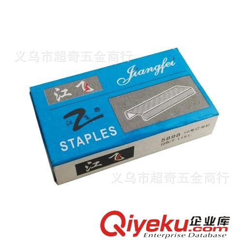文體用品 大號(hào)5818統(tǒng)一訂書針 12號(hào)標(biāo)準(zhǔn)訂書針 0246訂書釘0012訂書釘原始圖片2