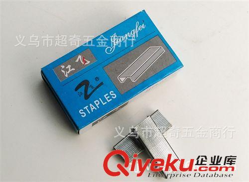 文體用品 大號(hào)5818統(tǒng)一訂書針 12號(hào)標(biāo)準(zhǔn)訂書針 0246訂書釘0012訂書釘原始圖片3