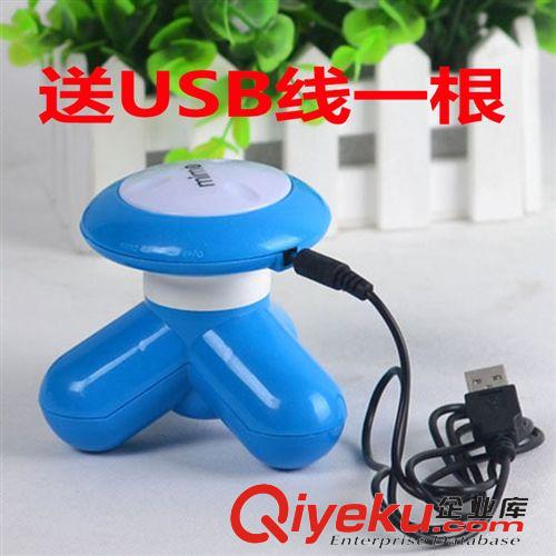 按摩器 Tzp微型三腳按摩器 三角迷你按摩器 USB小型按摩器電動(dòng) 送USB線