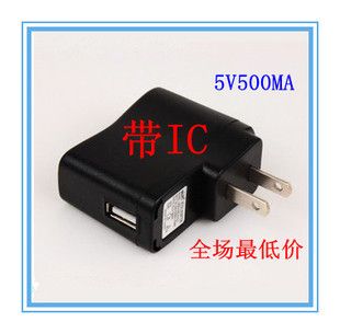 電子電池 USB充電器 mp3 mp4 USB充電頭 USB電源適配器 手機充電器帶IC保護