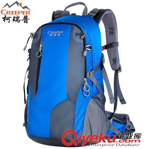 柯瑞普-戶外包 柯瑞普 戶外登山雙肩包大容量旅游背包旅行包65升尼龍背包 批發(fā)