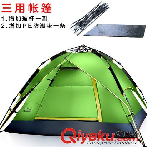 柯瑞普-帳篷 柯瑞普3-4人自動速開帳篷雙層防曬防雨防風戶外野營旅游三用帳篷原始圖片3