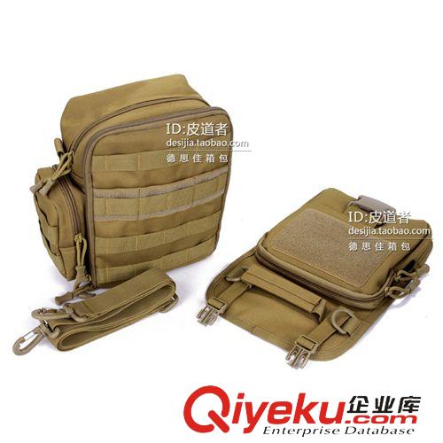 斜挎包 男女戶外運動單肩包多用戰(zhàn)術(shù)背包軍迷彩斜挎包可拆卸時尚休閑男包原始圖片3