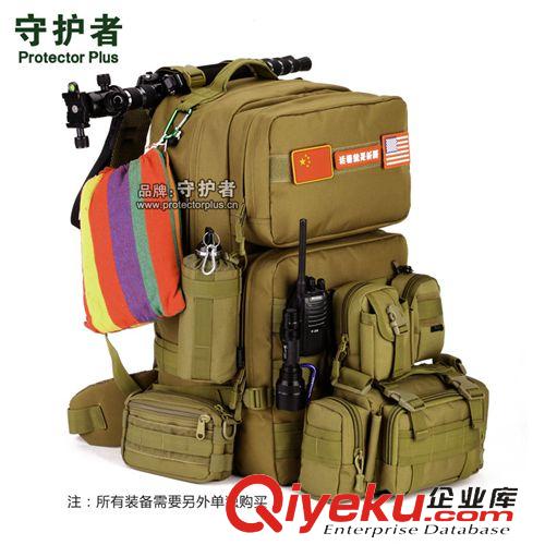 雙肩包/旅行包 50L55升男女大容量戶外專(zhuān)業(yè)登山包軍迷雙肩包防水旅行包旅游背包