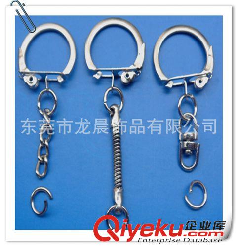 ☆鑰匙鏈☆ 廠家直銷(xiāo) 雞翼扣配4目鏈條 簡(jiǎn)易鑰匙鏈 鎖匙鏈 出貨快 品質(zhì)好原始圖片3