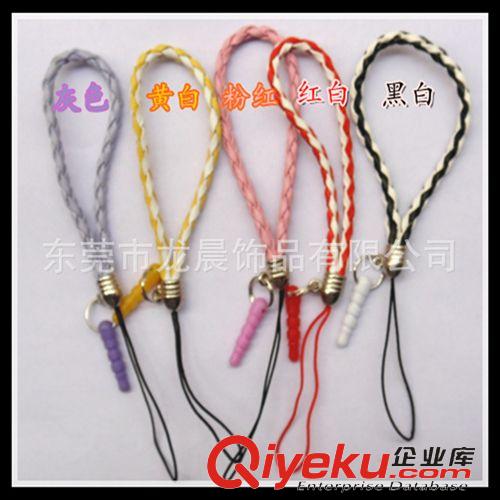 ☆手機(jī)繩☆ 廠家直銷(xiāo) 皮質(zhì)手機(jī)繩 創(chuàng)意新編多功能U盤(pán)掛繩 珠頭編織手機(jī)繩