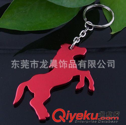 ☆開瓶器☆ 廠家直銷 鋁合金開瓶器 動物開瓶器 異形開瓶器 情侶開瓶器原始圖片3