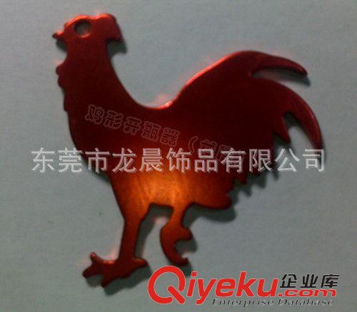 ☆開瓶器☆ 廠家直銷 鋁合金開瓶器 動物開瓶器 異形開瓶器 情侶開瓶器