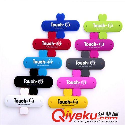 ☆手機支架☆ 2014韓國拍拍圈手機支架 蝴蝶翅膀U型支架touch-U硅膠彈簧支架