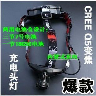 釣魚燈帽子燈頭燈 二用充電調焦頭燈 18650電池7號電池二用三檔變光頭燈 CREE300克原始圖片2