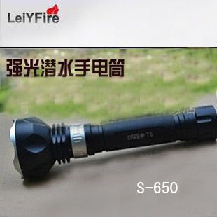 強光潛水手電筒 大功率國產(chǎn)燈泡 專業(yè)潛水手電筒 戶外必備 強光防水手電筒200克
