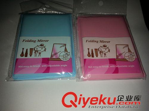家居日用品及工具 tj批發(fā) 便攜式小號(hào)折疊化妝鏡 鏡子超品質(zhì) 出口日韓皮鏡子60克原始圖片2