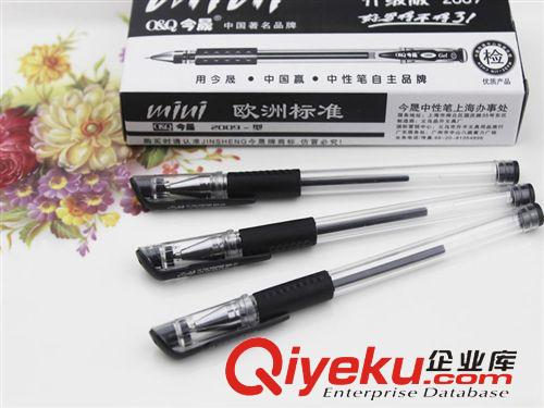 書寫工具區 920韓國文具炫彩鉆石中性筆辦公用品韓國中性筆彩色中性筆