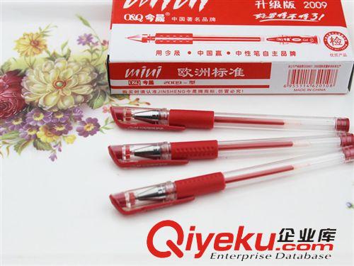 書寫工具區 2009今晟辦公文具中性筆 黑色歐標水筆義烏廠家促銷原始圖片2