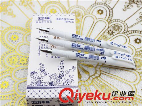 書寫工具區(qū) 336今晟青花瓷針管中性筆.學(xué)生辦公人士{sx}款.中國人的喜愛原始圖片3