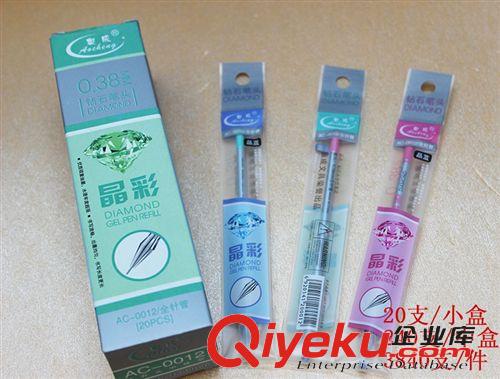 書寫工具區(qū) AC-0012廠家直銷辦公學(xué)生文具 香味鉆石頭韓版學(xué)生中性筆芯批發(fā)原始圖片3