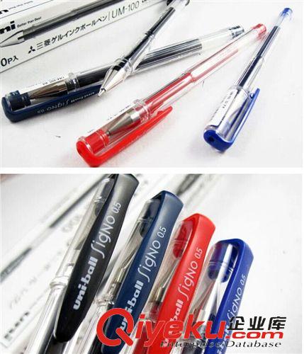 品牌專區 三菱簽字筆UM-151水筆 三菱中性筆UM-151 三菱筆 0.38mm筆嘴頭