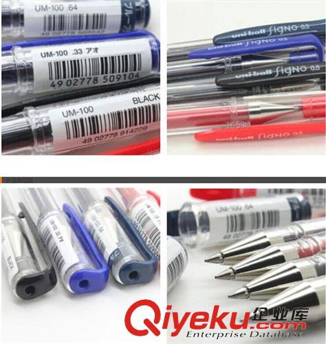 品牌專區 日本三菱UM-100中性筆 三菱水筆 0.5mm 最暢銷 考試必備 日本原裝原始圖片2