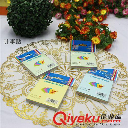 本冊區(qū)||紙張用品 DP-646韓國文具時(shí)尚創(chuàng)意筆記本 學(xué)生卡通記事本批發(fā)64K膠套本子