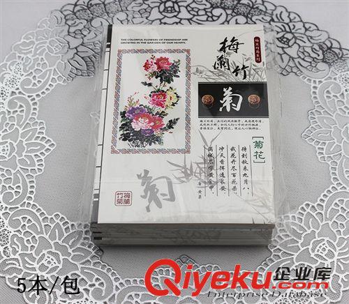 本冊區(qū)||紙張用品 wg-80-02和服女孩筆記本 卡通硬抄本 隨身小本子 韓國文具