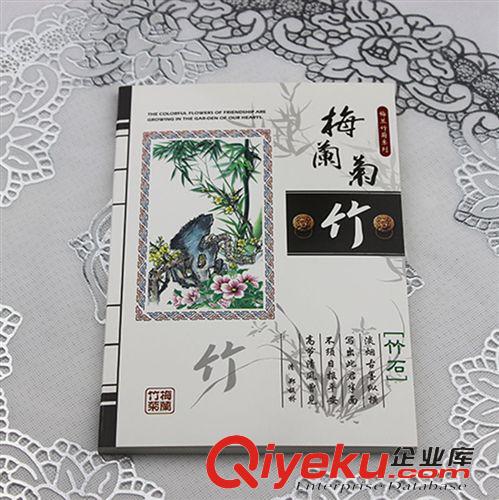 本冊區(qū)||紙張用品 32K梅蘭菊竹32-200軟抄本 筆記本 文具本 練習(xí)本 批發(fā)