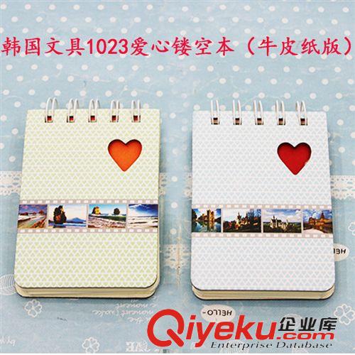 本冊區(qū)||紙張用品 64001韓國文具 批發(fā) 糖果色記事本/筆記本/愛心創(chuàng)意連線本子