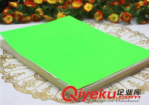本冊(cè)區(qū)||紙張用品 A4紙紅、粉紅、黃、綠、菊紅.白色不干膠 打印、復(fù)印、光面單張賣(mài)原始圖片2