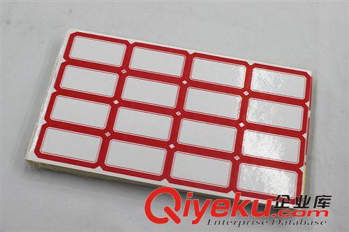 本冊區(qū)||紙張用品 供應優(yōu)質不干膠標簽 貼紙 不干膠標簽 價格標簽 標價簽原始圖片3