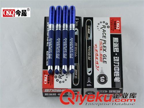 庫存||促銷專區(qū) G-10廠家熱銷.tj促銷今晟 超大容量商務(wù)筆144起批 廣告筆{sx}