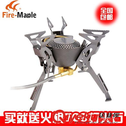 鈦精彩專區(qū) 火楓zpFMS-100T鈦金屬氣爐爐頭分體式野營(yíng)氣爐/雙通道原始圖片3