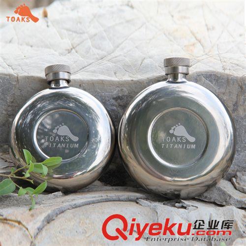鈦精彩專區(qū) 美國TOAKS戶外超輕純鈦酒壺德國小酒壺鈦金屬酒具150ml便攜小藥壺原始圖片3