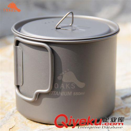 鈦精彩專區(qū) 千橡樹TOAKS戶外炊具餐具純鈦杯鈦鍋單人鍋輕量化md鈦杯900ML