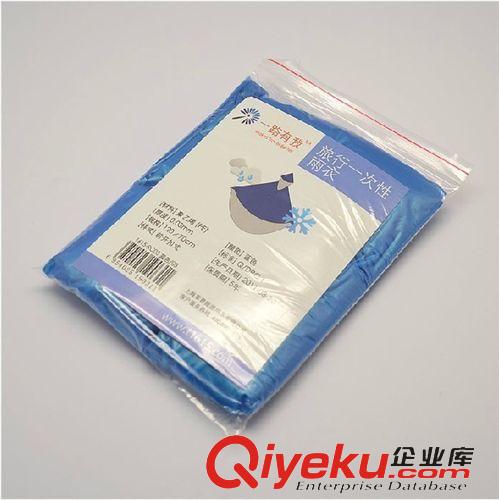 出差旅行用品專區(qū) Rover Camel/攬勝 3折 便攜折疊衣架 戶外折疊