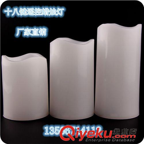 蠟燭系列 18鍵七彩遙控蠟燭燈LED電子石蠟定時蠟燭燈婚慶遙控蠟燭圣誕熱賣原始圖片2