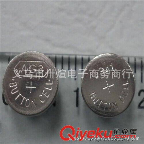 紐扣電池 電子元件AG13/LR44閃光玩具電子配件 紐扣電池 小玩具電池
