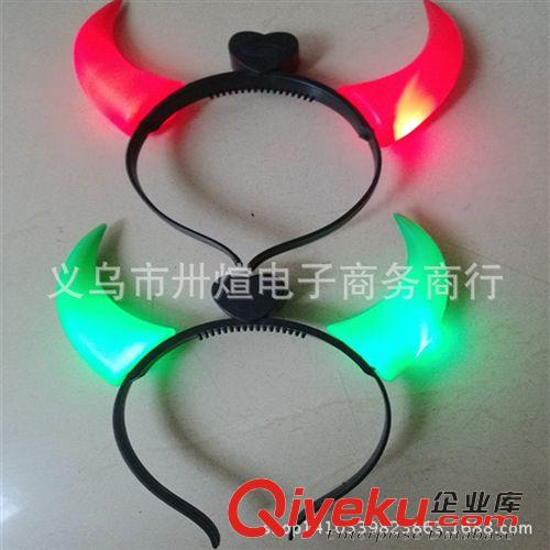 助威道具 廠家直銷2014年潮流款發(fā)光牛角發(fā)卡 閃光發(fā)箍 夜市地攤貨源批發(fā)原始圖片2