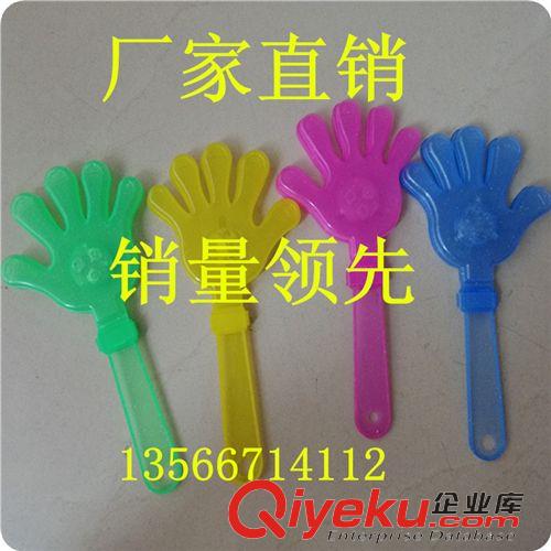 助威道具 廠家直銷酒吧演唱會七彩手掌拍發(fā)光棒 塑料鼓掌手拍閃光棒拍拍手原始圖片3