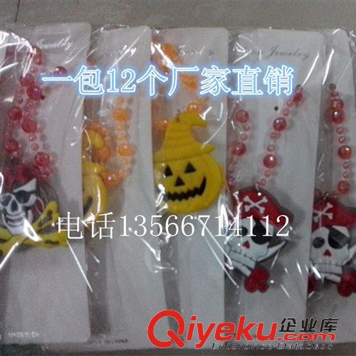 助威道具 廠家直銷 多功能心型發光眼鏡熒光棒配件 眼鏡框批發