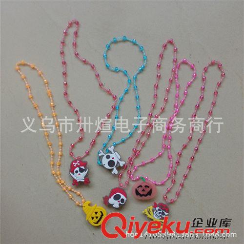 發(fā)光手環(huán)手鐲 新款萬圣節(jié)閃光珠子項(xiàng)鏈地?cái)偀豳u夜光卡通七彩發(fā)光掛件廠家直銷原始圖片2