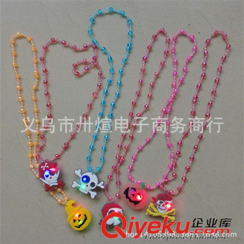 發(fā)光手環(huán)手鐲 新款萬圣節(jié)閃光珠子項(xiàng)鏈地?cái)偀豳u夜光卡通七彩發(fā)光掛件廠家直銷原始圖片3