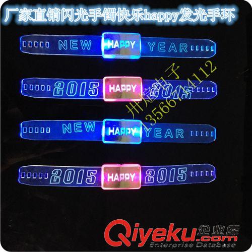 發(fā)光手環(huán)手鐲 義烏廠家批發(fā)led閃光七彩發(fā)光手環(huán) 發(fā)光亞克力LED手鐲 地?cái)偀豳u(mài)