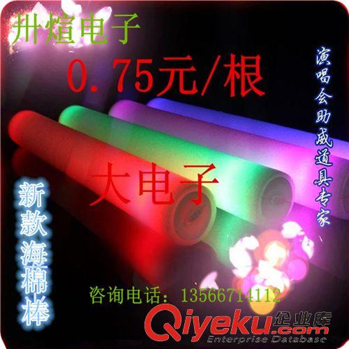 發(fā)光手環(huán)手鐲 廠家直銷{zx1}2015新年兒童手表發(fā)地攤貨源發(fā)光卡通手環(huán)閃光手鐲